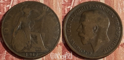 Великобритания 1 пенни 1917 года, KM# 810, 426p-139 ♛