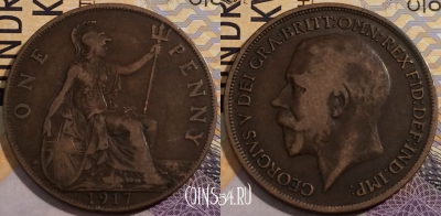Великобритания 1 пенни 1917 года, KM# 810, a150-030 ♛