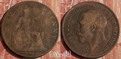 Великобритания 1 пенни 1918 года, KM# 810, 184q-107