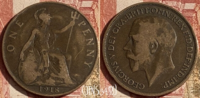 Великобритания 1 пенни 1918 года, KM# 810, 232p-012 ♛