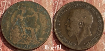 Великобритания 1 пенни 1918 года, KM# 810, 252q-123
