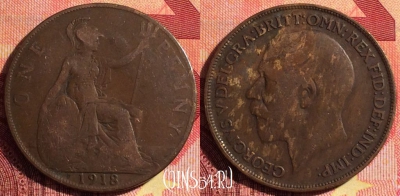 Великобритания 1 пенни 1918 года, KM# 810, 260i-023