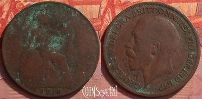 Великобритания 1 пенни 1918 года, KM# 810, 337l-042