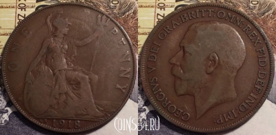 Великобритания 1 пенни 1918 года KN, KM# 810, 241-007 ♛