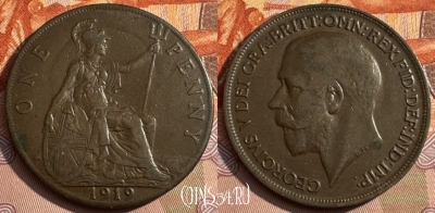 Великобритания 1 пенни 1919 года, KM# 810, 155s-091 ♛