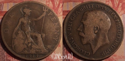 Великобритания 1 пенни 1919 года, KM# 810, 164a-133