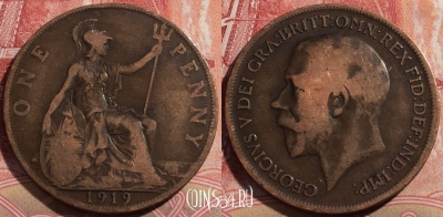 Великобритания 1 пенни 1919 года, KM# 810, 211-017 ♛