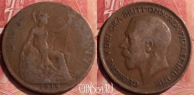Великобритания 1 пенни 1919 года , KM# 810, 072m-050