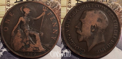 Великобритания 1 пенни 1919 года H, KM# 810, 241-005 ♛