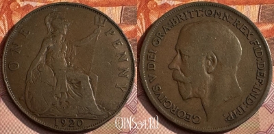 Великобритания 1 пенни 1920 года, KM# 810, 175s-061 ♛
