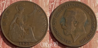 Великобритания 1 пенни 1920 года, KM# 810, 244q-087 ♛