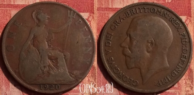Великобритания 1 пенни 1920 года, KM# 810, 353o-054