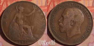 Великобритания 1 пенни 1921 года, KM# 810, 043i-079