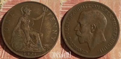 Великобритания 1 пенни 1921 года, KM# 810, 159p-089 ♛