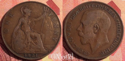 Великобритания 1 пенни 1921 года, KM# 810, 254i-063