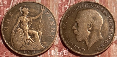 Великобритания 1 пенни 1921 года, KM# 810, 369q-080 ♛