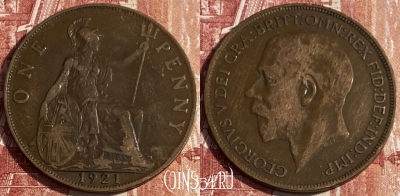 Великобритания 1 пенни 1921 года, KM# 810, 402p-129 ♛