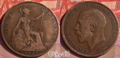 Великобритания 1 пенни 1921 года, KM# 810, 411-006