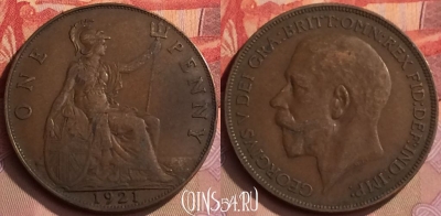 Великобритания 1 пенни 1921 года, KM# 810, 444-140 ♛