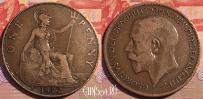 Великобритания 1 пенни 1922 года, KM# 810, 090b-119