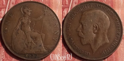 Великобритания 1 пенни 1922 года, KM# 810, 407-133 ♛