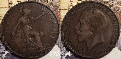 Великобритания 1 пенни 1926 года, KM# 810, 239-144 ♛