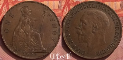 Великобритания 1 пенни 1927 года, KM# 826, 339l-109 ♛