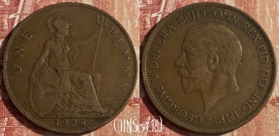 Великобритания 1 пенни 1928 года, KM# 838, 052p-031 ♛
