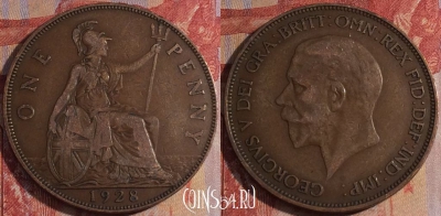 Великобритания 1 пенни 1928 года, KM# 838, 163a-112 ♛