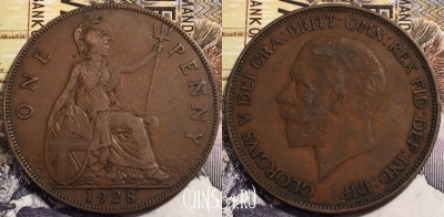 Великобритания 1 пенни 1928 года, KM# 838, 239-142 ♛