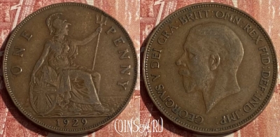 Великобритания 1 пенни 1929 года, KM# 838, 152q-098 ♛