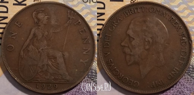 Великобритания 1 пенни 1929 года, KM# 838, 202-071