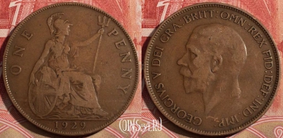 Великобритания 1 пенни 1929 года, KM# 838, 218-117