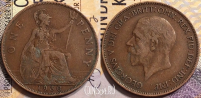 Великобритания 1 пенни 1930 года, KM# 838, 151-107 ♛