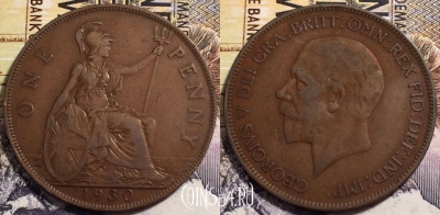Великобритания 1 пенни 1930 года, KM# 838, 239-140 ♛