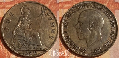 Великобритания 1 пенни 1930 года, KM# 838, 462q-589 ♛