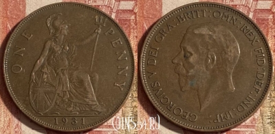 Великобритания 1 пенни 1931 года, KM# 838, 232p-039 ♛