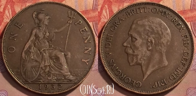 Великобритания 1 пенни 1932 года, KM# 838, 122l-091 ♛