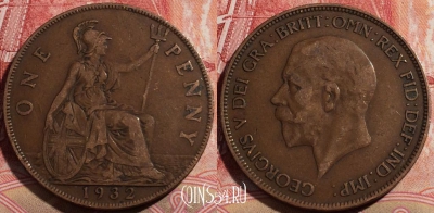 Великобритания 1 пенни 1932 года, KM# 838, 211-028