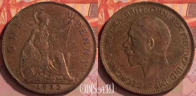 Великобритания 1 пенни 1932 года, KM# 838, 217o-116