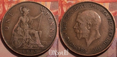 Великобритания 1 пенни 1932 года, KM# 838, 222b-132