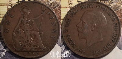 Великобритания 1 пенни 1932 года, KM# 838, 239-138 ♛