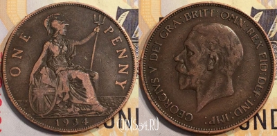 Великобритания 1 пенни 1934 года, KM# 838, 132-128