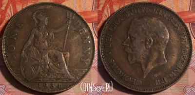 Великобритания 1 пенни 1934 года, KM# 838, 227a-129