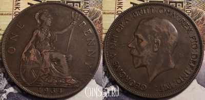 Великобритания 1 пенни 1934 года, KM# 838, 239-137 ♛
