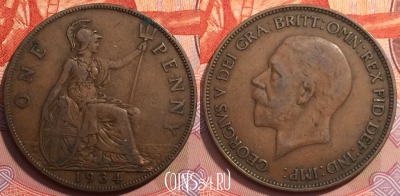 Великобритания 1 пенни 1934 года, KM# 838, 249-003 ♛