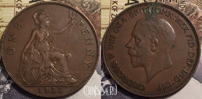 Великобритания 1 пенни 1935 года, KM# 838, 239-136 ♛