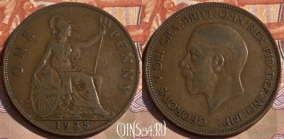 Великобритания 1 пенни 1935 года, KM# 838, 496р-126 ♛