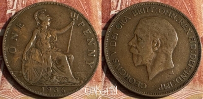 Великобритания 1 пенни 1936 года, KM# 838, s174t-134 ♛