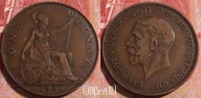 Великобритания 1 пенни 1936 года, KM# 838, 255-119 ♛